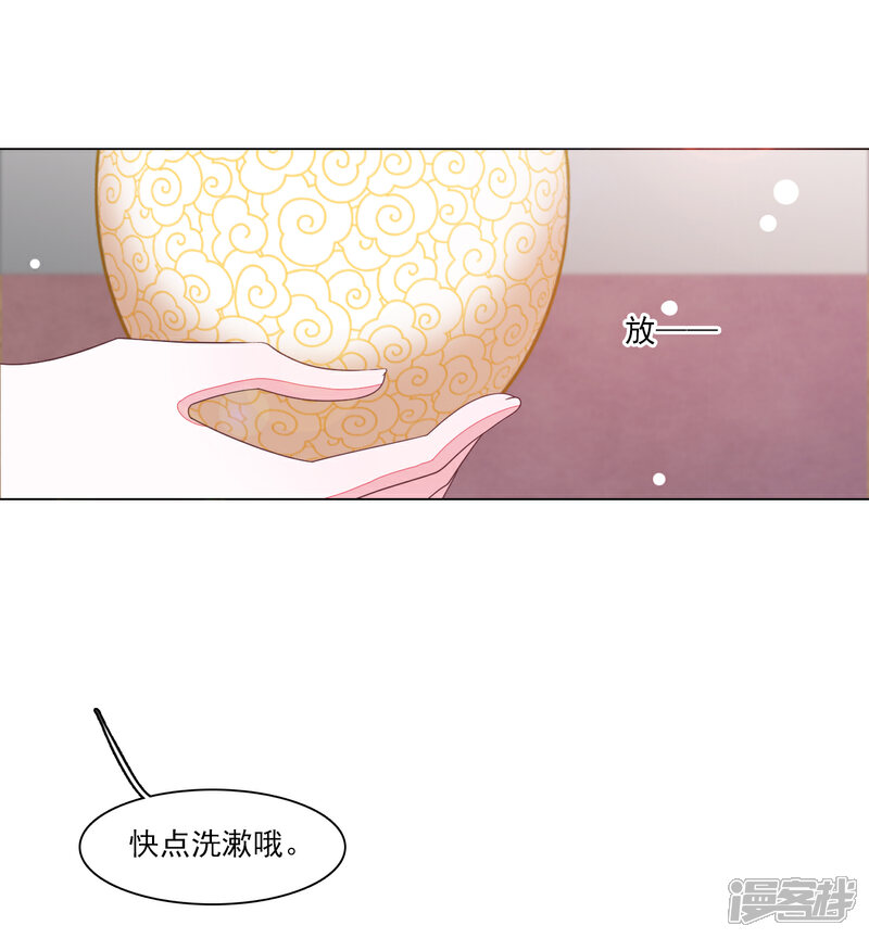 《穿回古代做国宝》第128话 我真的回来了！ 第11页