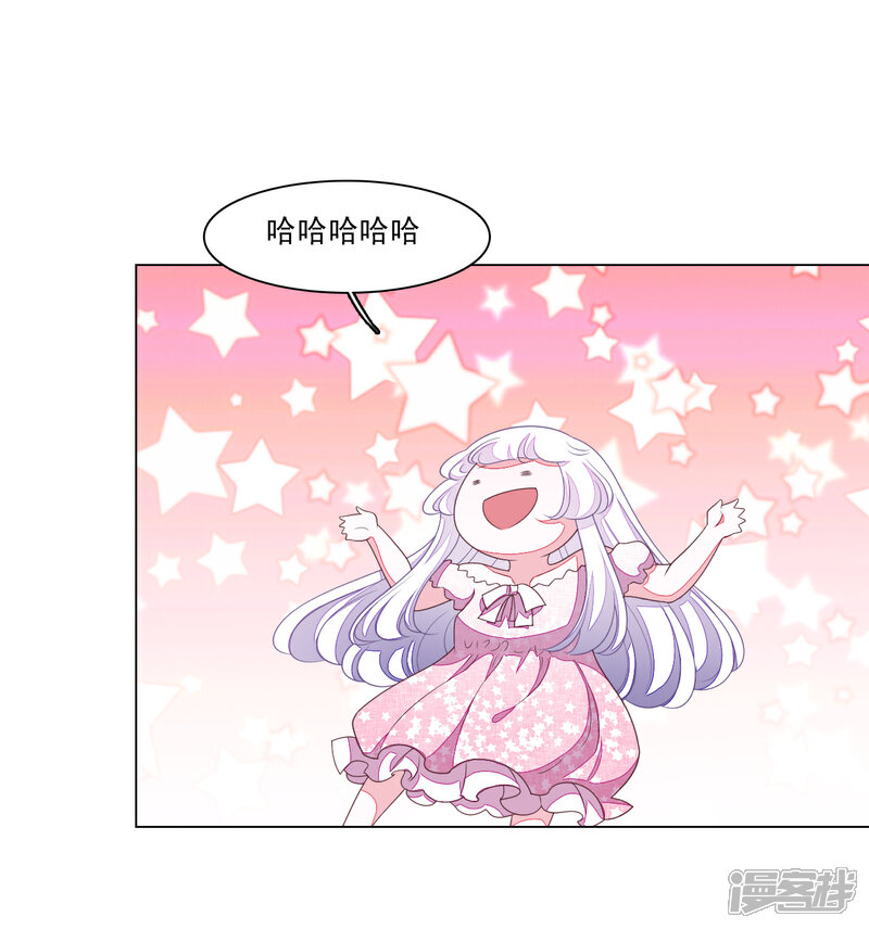 《穿回古代做国宝》第128话 我真的回来了！ 第5页
