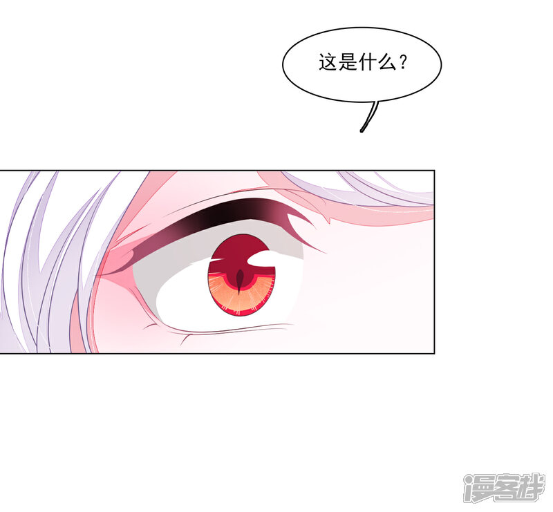 《穿回古代做国宝》第128话 我真的回来了！ 第9页