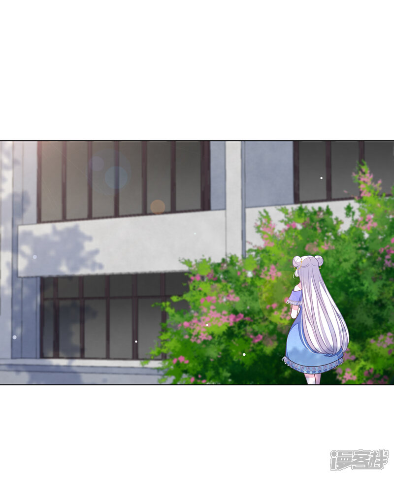 《穿回古代做国宝》第130话 是她！ 第15页