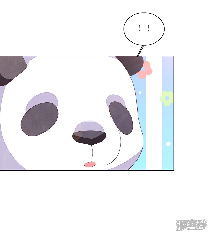 《穿回古代做国宝》第130话 是她！ 第21页