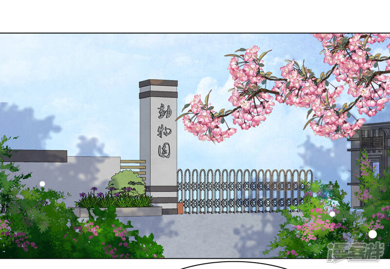 《穿回古代做国宝》第129话 李闲歌？ 第17页