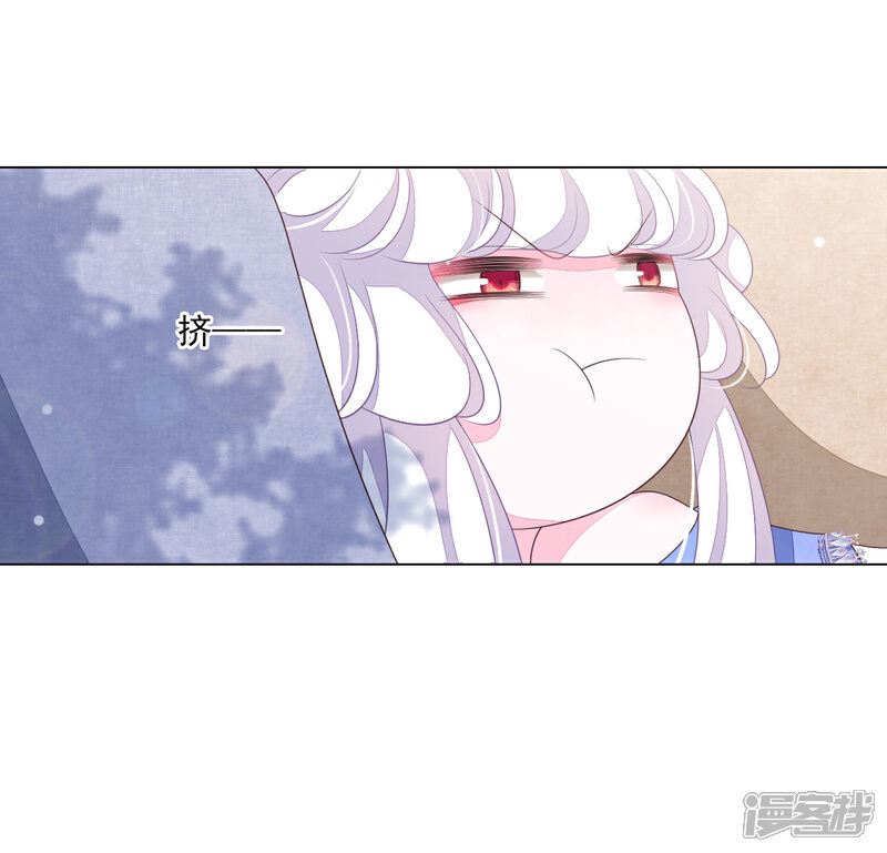 《穿回古代做国宝》第129话 李闲歌？ 第20页