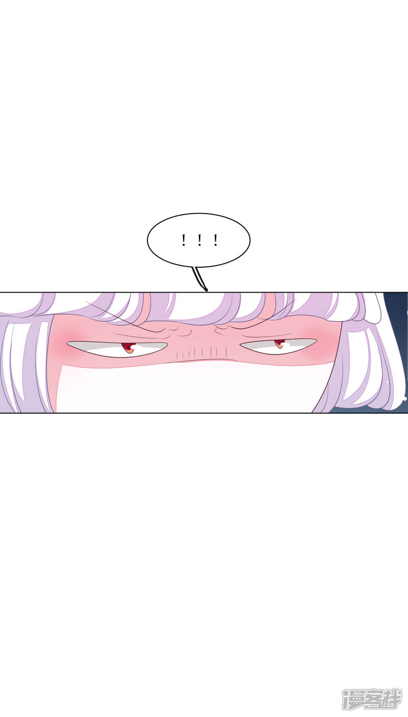 《穿回古代做国宝》第132话 生气 第11页