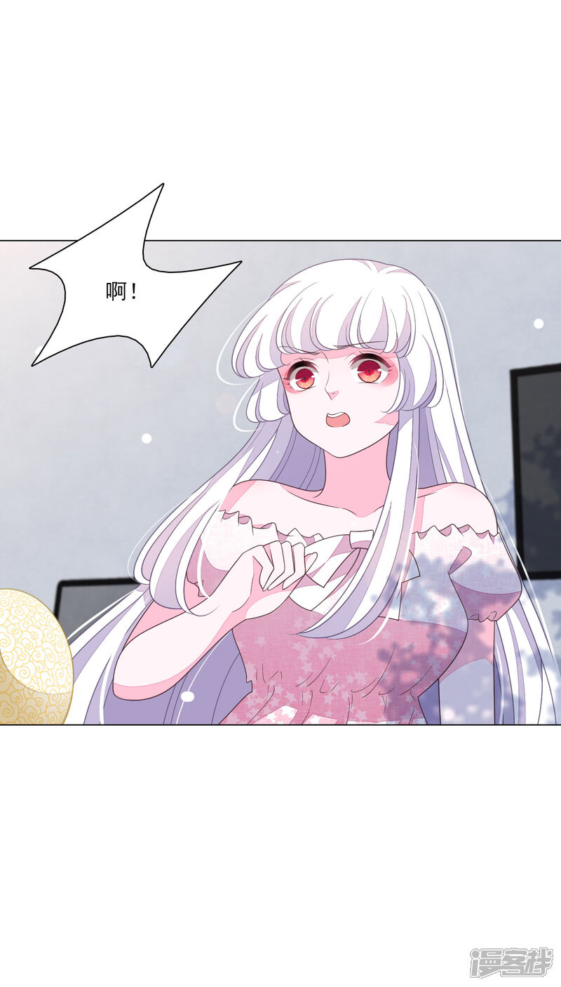 《穿回古代做国宝》第134话 划不来 第8页