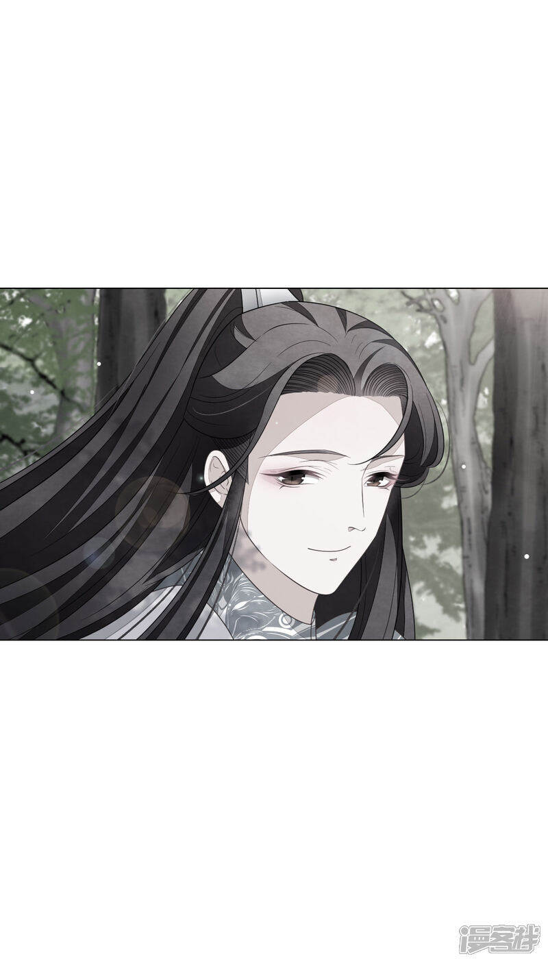 《穿回古代做国宝》第136话 心虚 第14页