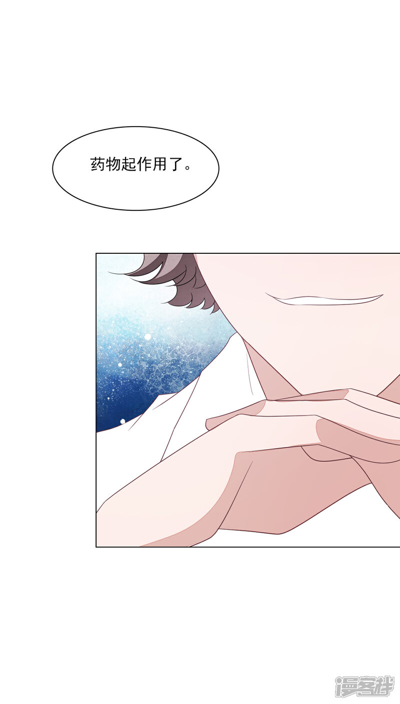 《穿回古代做国宝》第137话 你们对我做了什么 第22页
