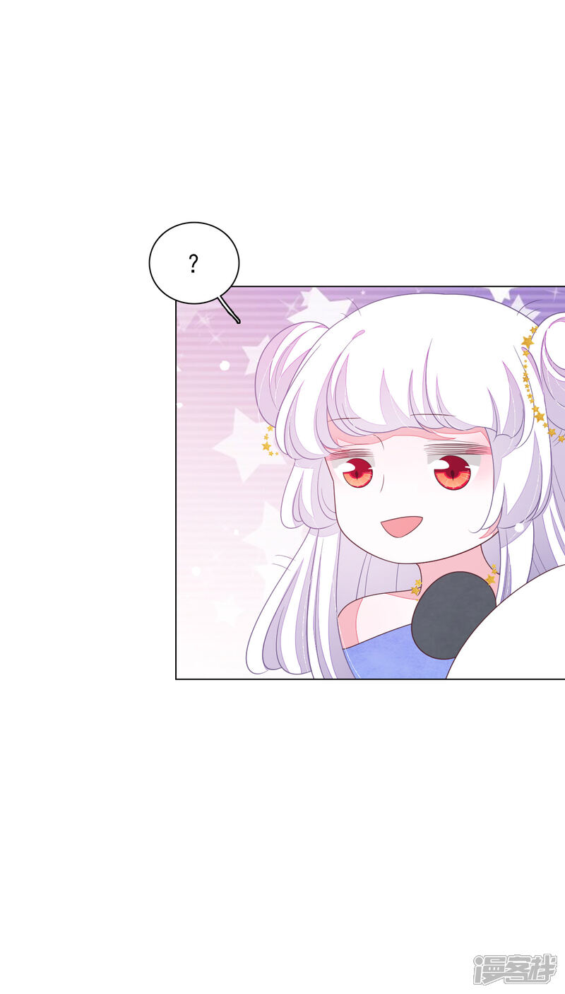 《穿回古代做国宝》第140话 加什么油啊！ 第10页