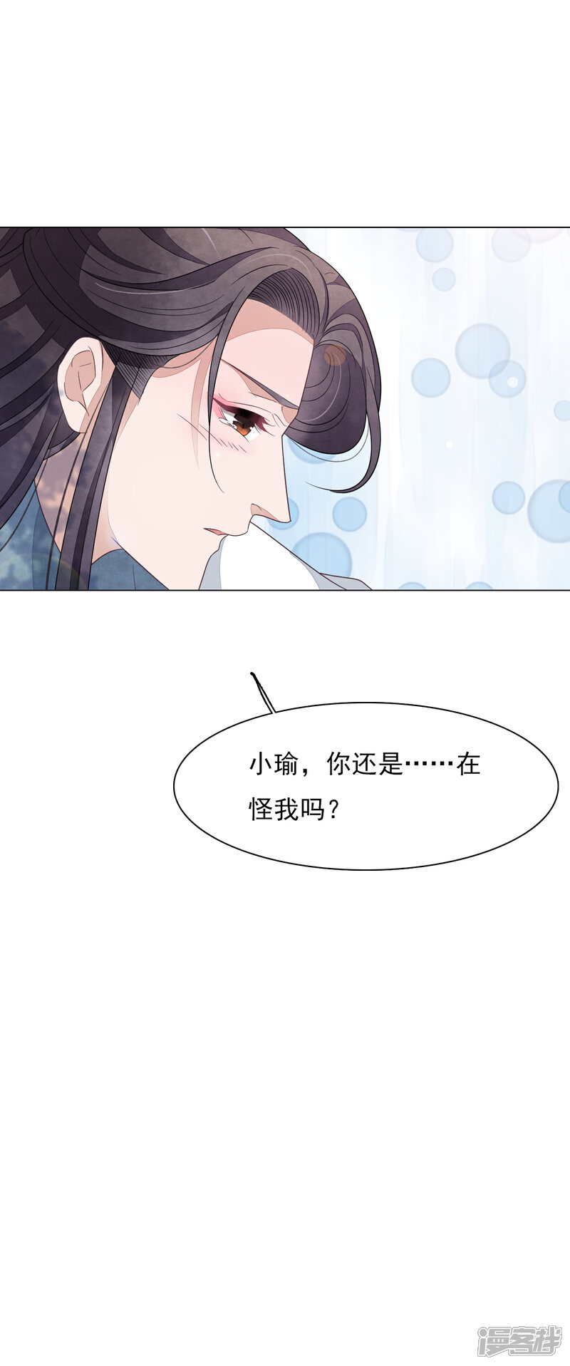 《穿回古代做国宝》第140话 加什么油啊！ 第18页