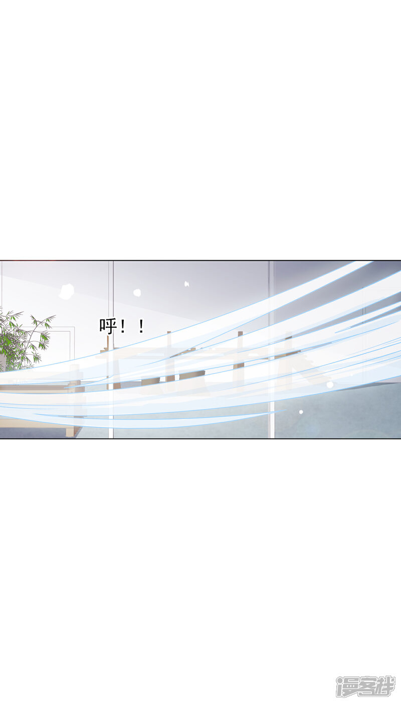 《穿回古代做国宝》第142话 拐跑 第12页