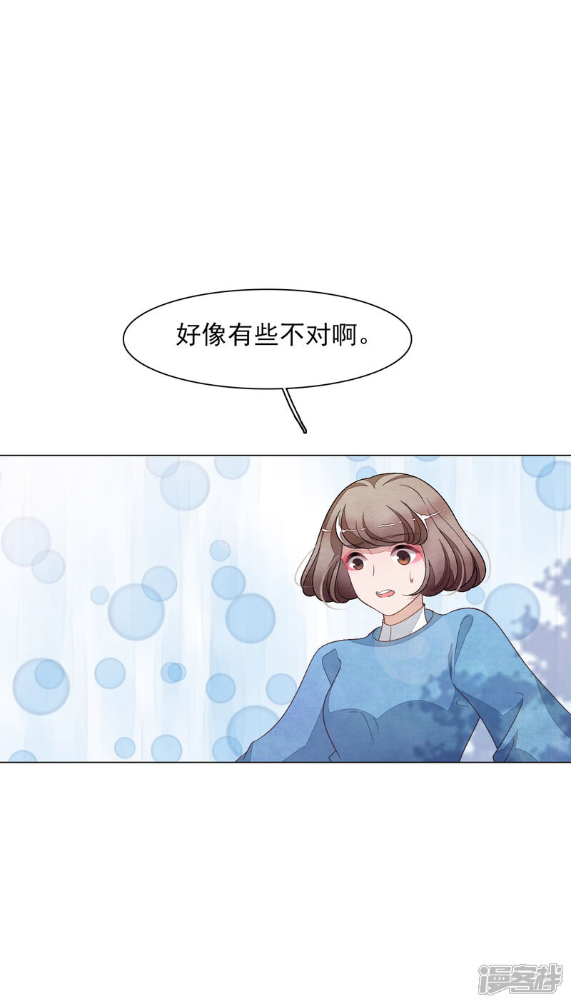 《穿回古代做国宝》第141话 好好活下去 第19页