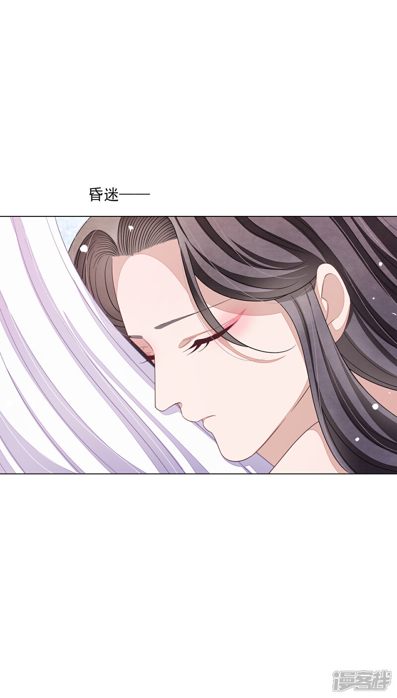 《穿回古代做国宝》第144话 “仙” 第11页