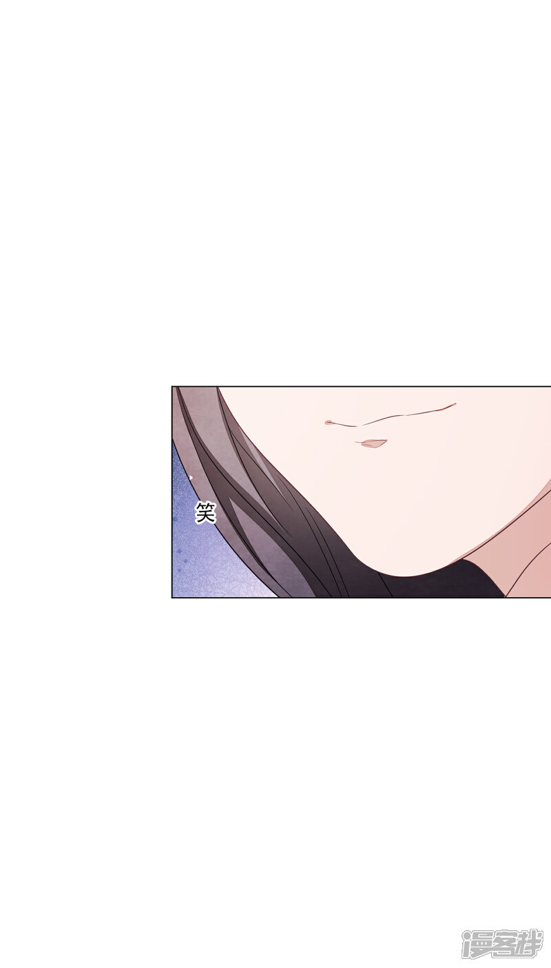 《穿回古代做国宝》第144话 “仙” 第6页