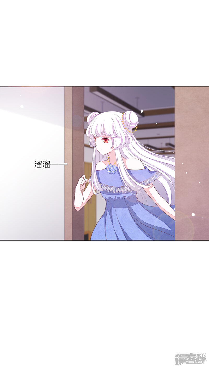 《穿回古代做国宝》第145话 怎么办呢 第19页