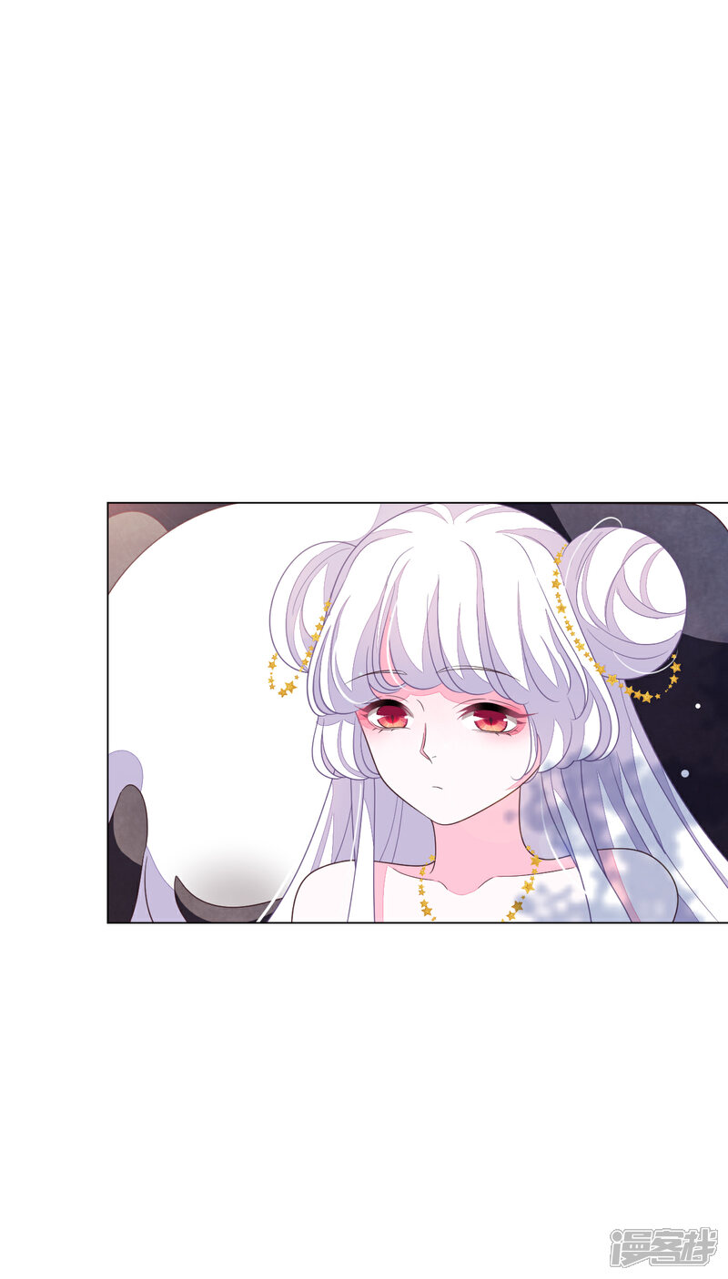 《穿回古代做国宝》第145话 怎么办呢 第3页