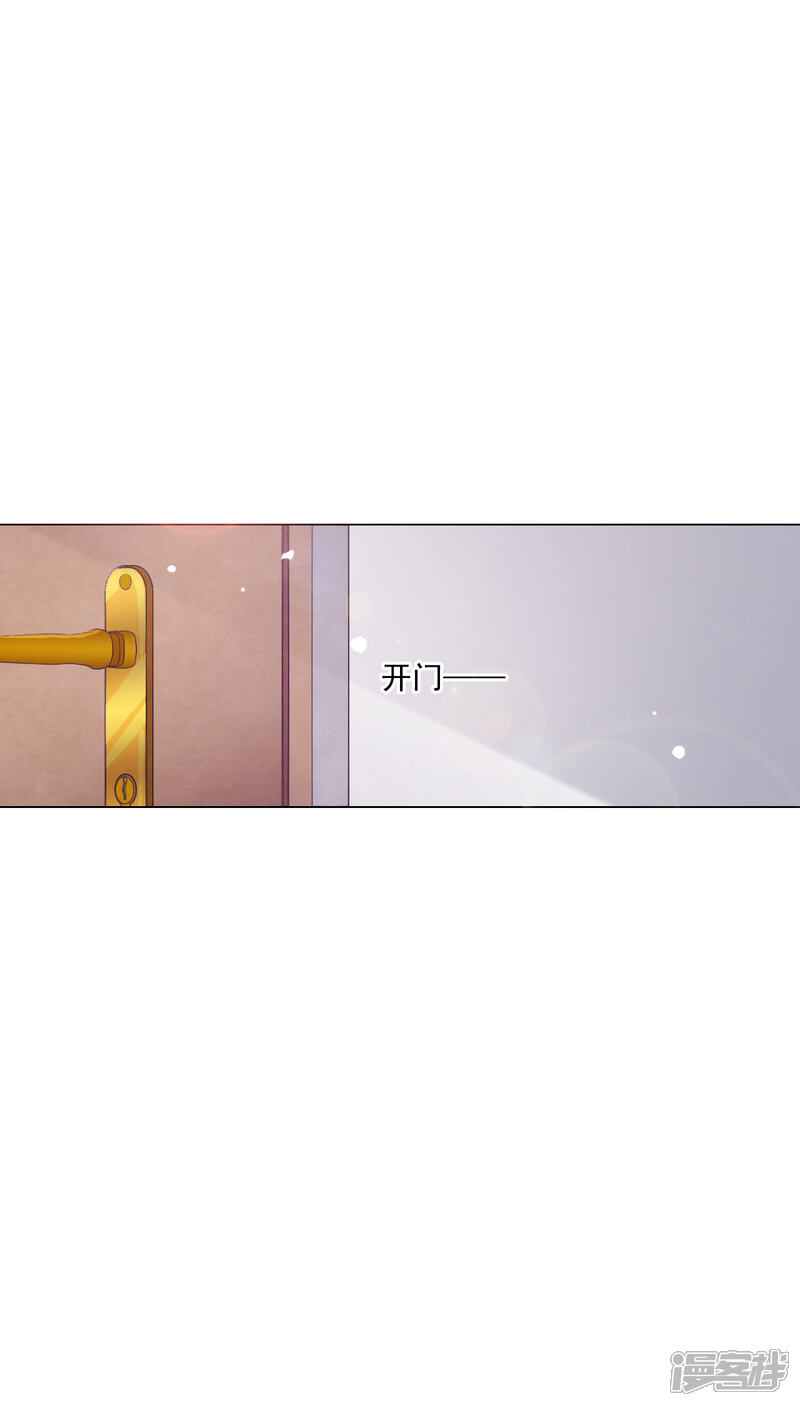 《穿回古代做国宝》第148话 此方世界 第18页