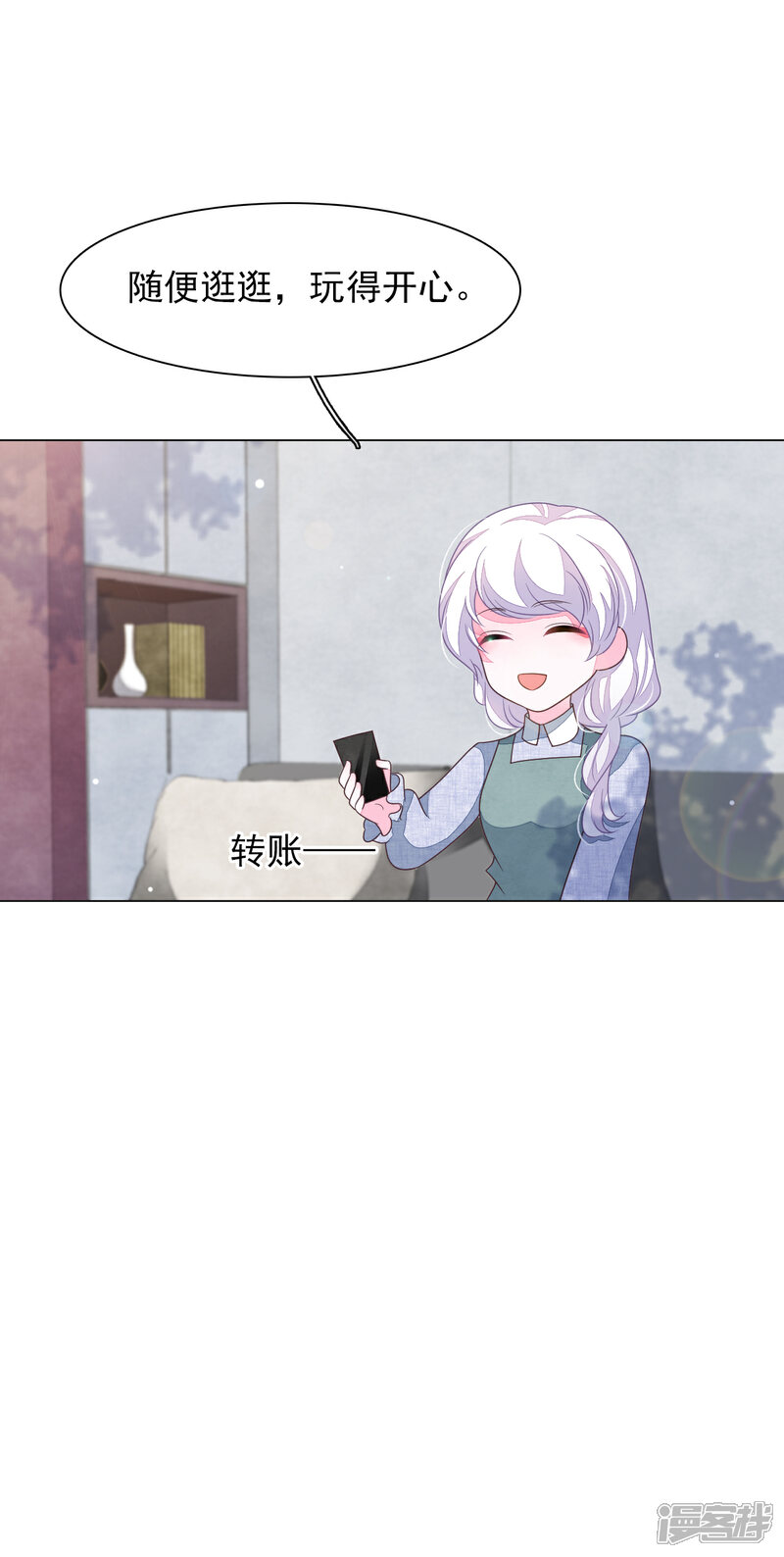 《穿回古代做国宝》第149话 远房亲戚？ 第20页