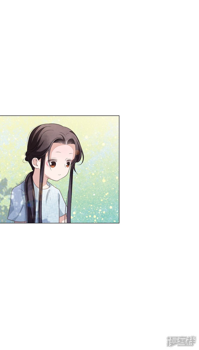 《穿回古代做国宝》第149话 远房亲戚？ 第8页