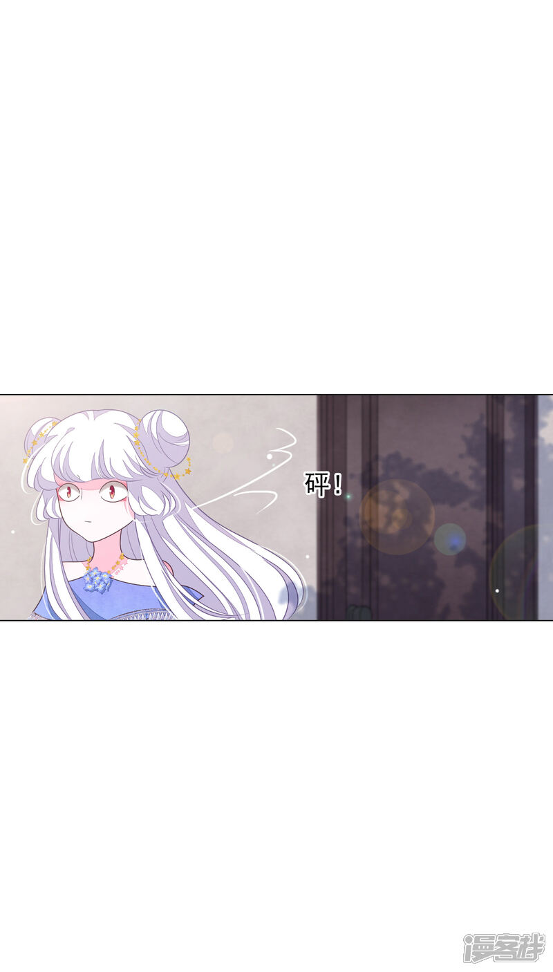 《穿回古代做国宝》第150话 普通人 第6页