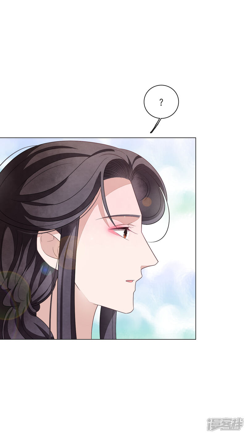 《穿回古代做国宝》第151话 我不能答应 第14页