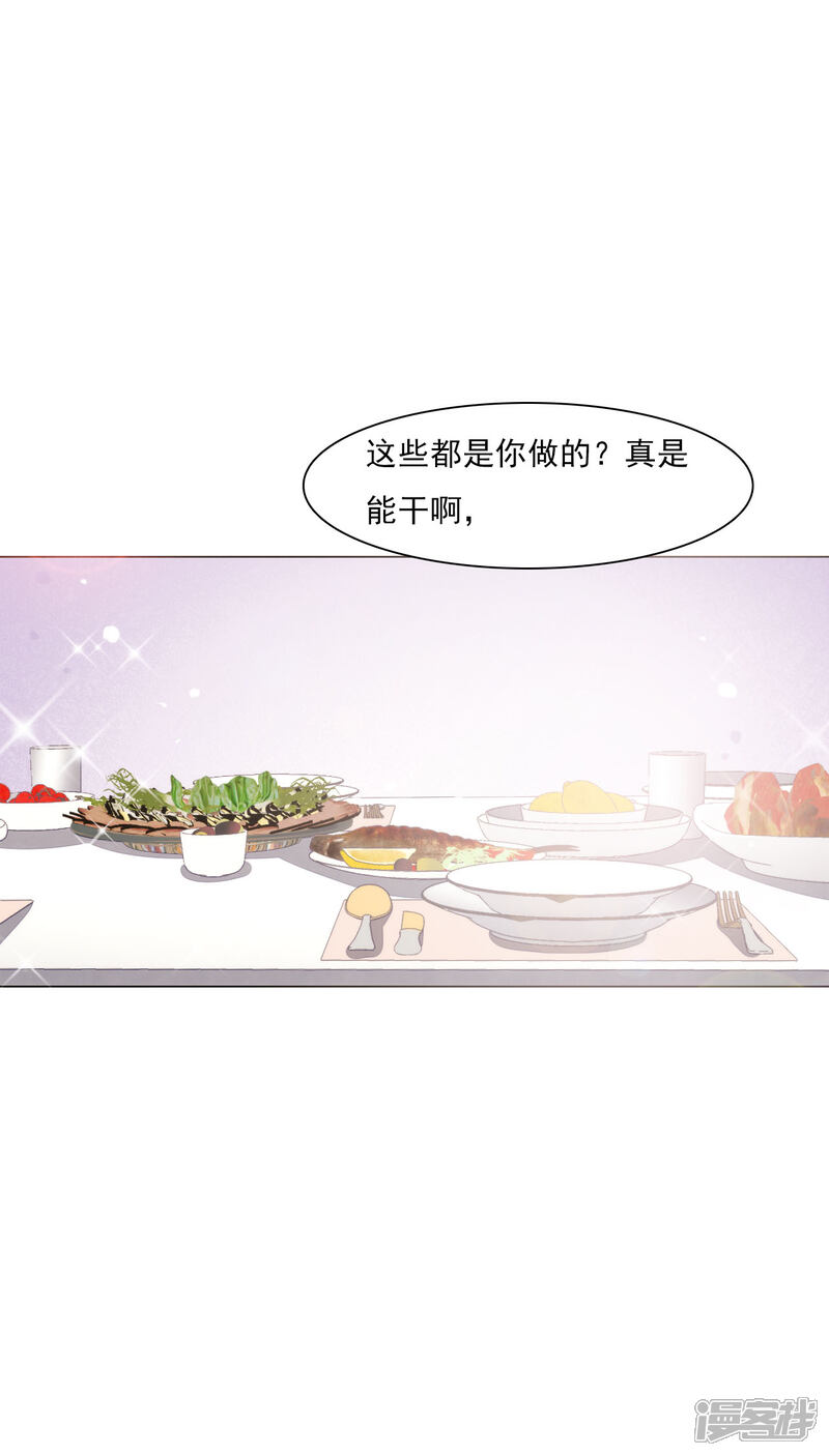 《穿回古代做国宝》第155话 人不见了 第4页