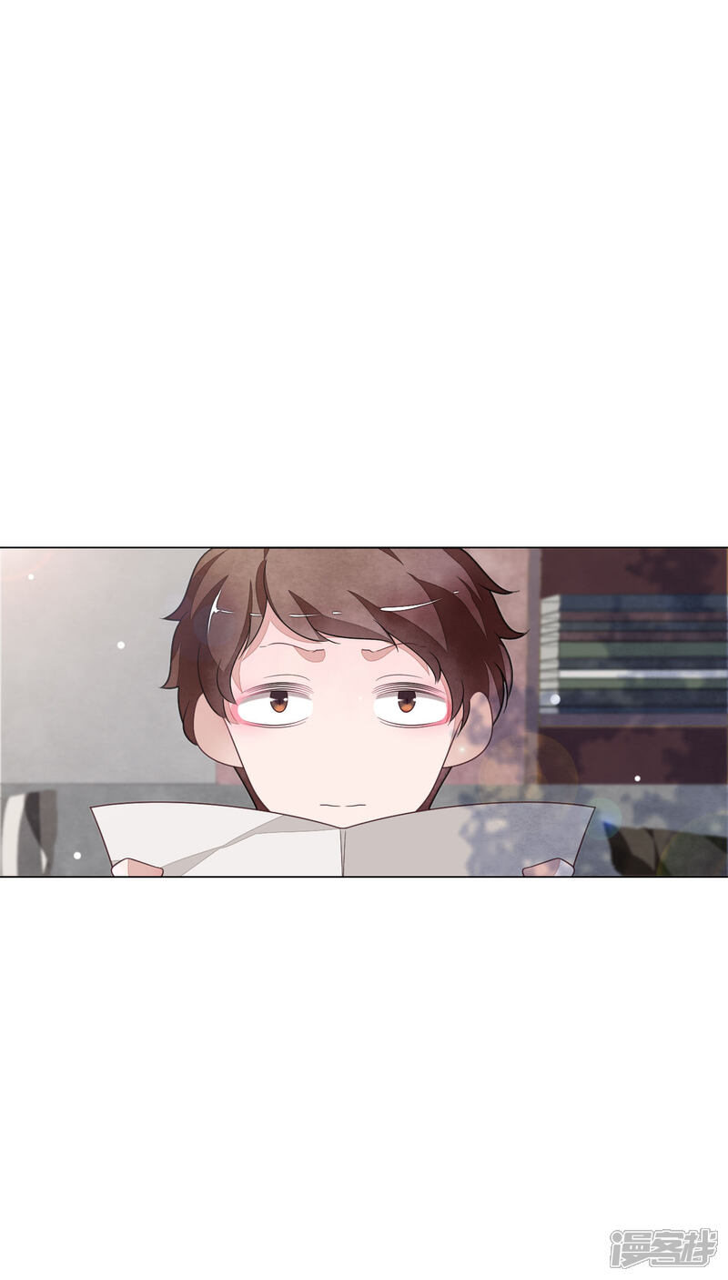 《穿回古代做国宝》第154话 违法的哟 第3页