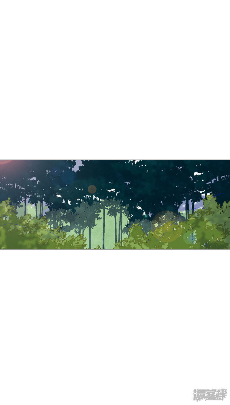 《穿回古代做国宝》第157话 裂痕 第10页
