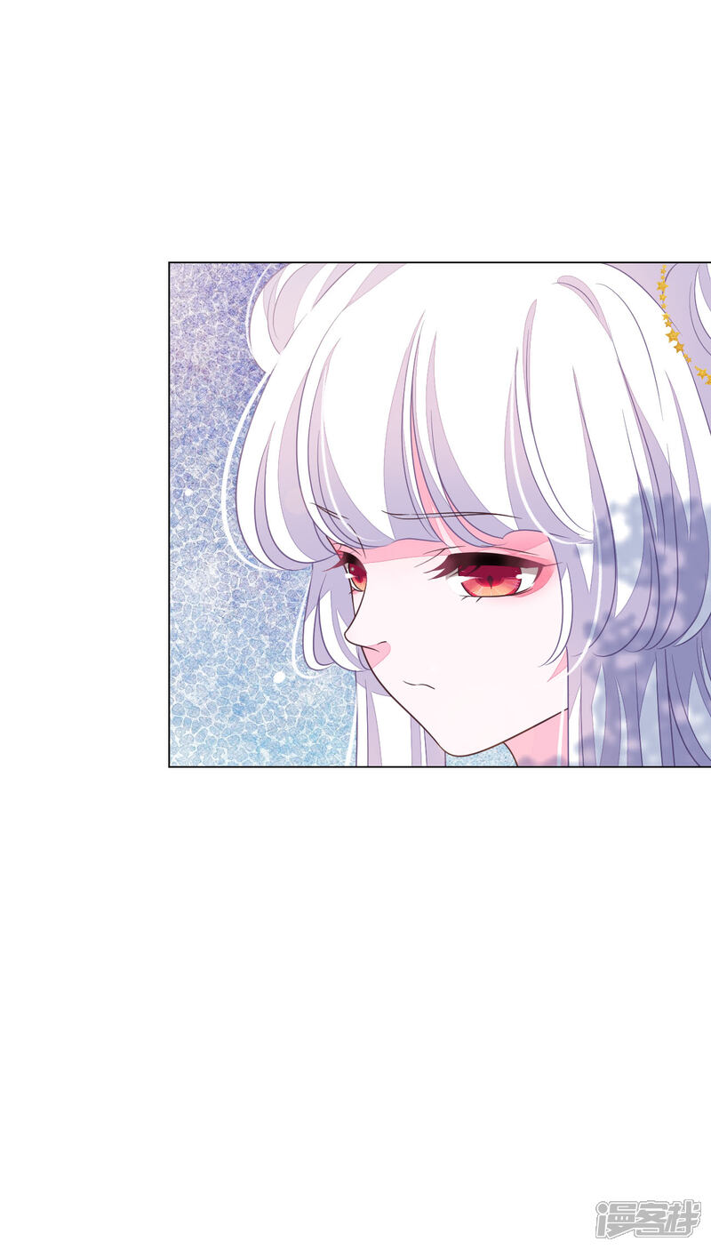 《穿回古代做国宝》第157话 裂痕 第17页