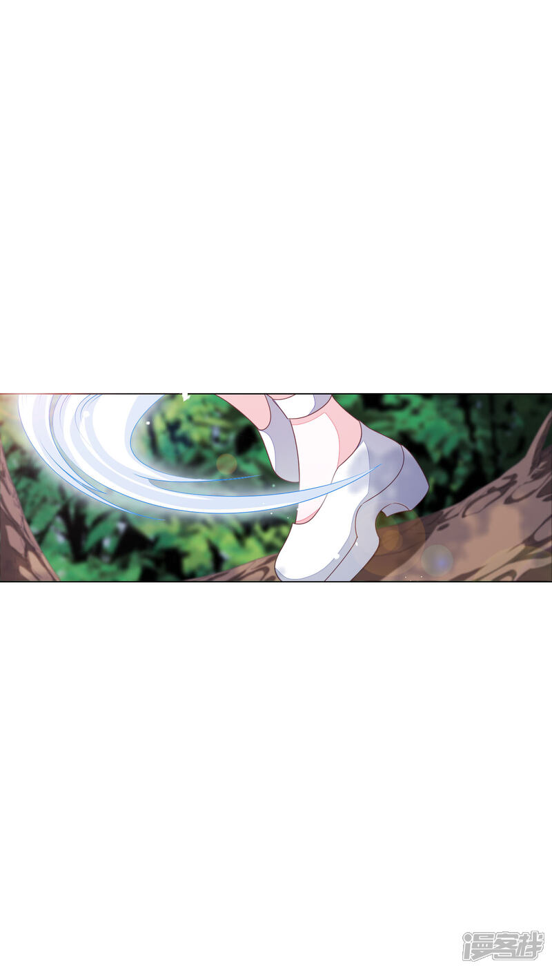 《穿回古代做国宝》第157话 裂痕 第3页