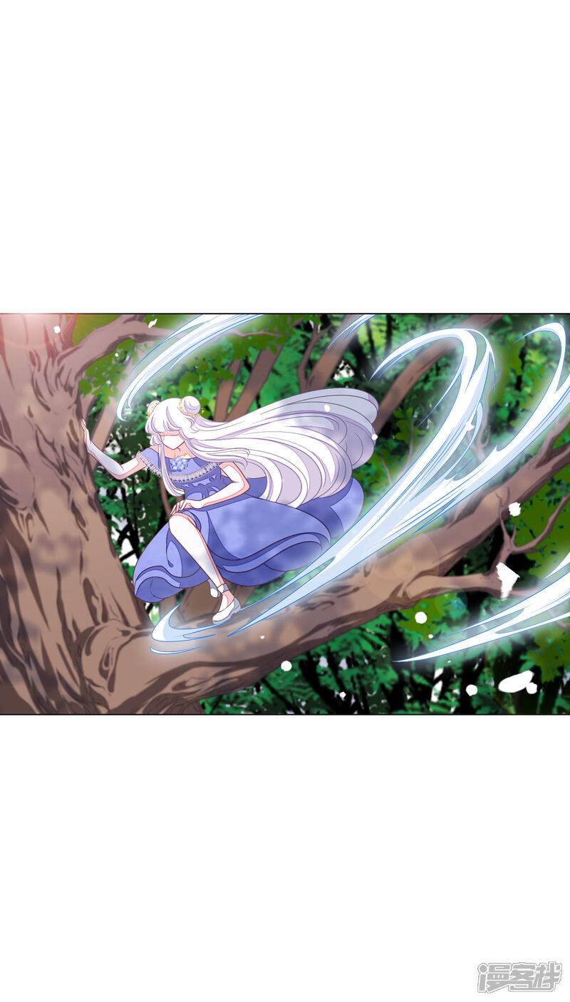 《穿回古代做国宝》第157话 裂痕 第4页