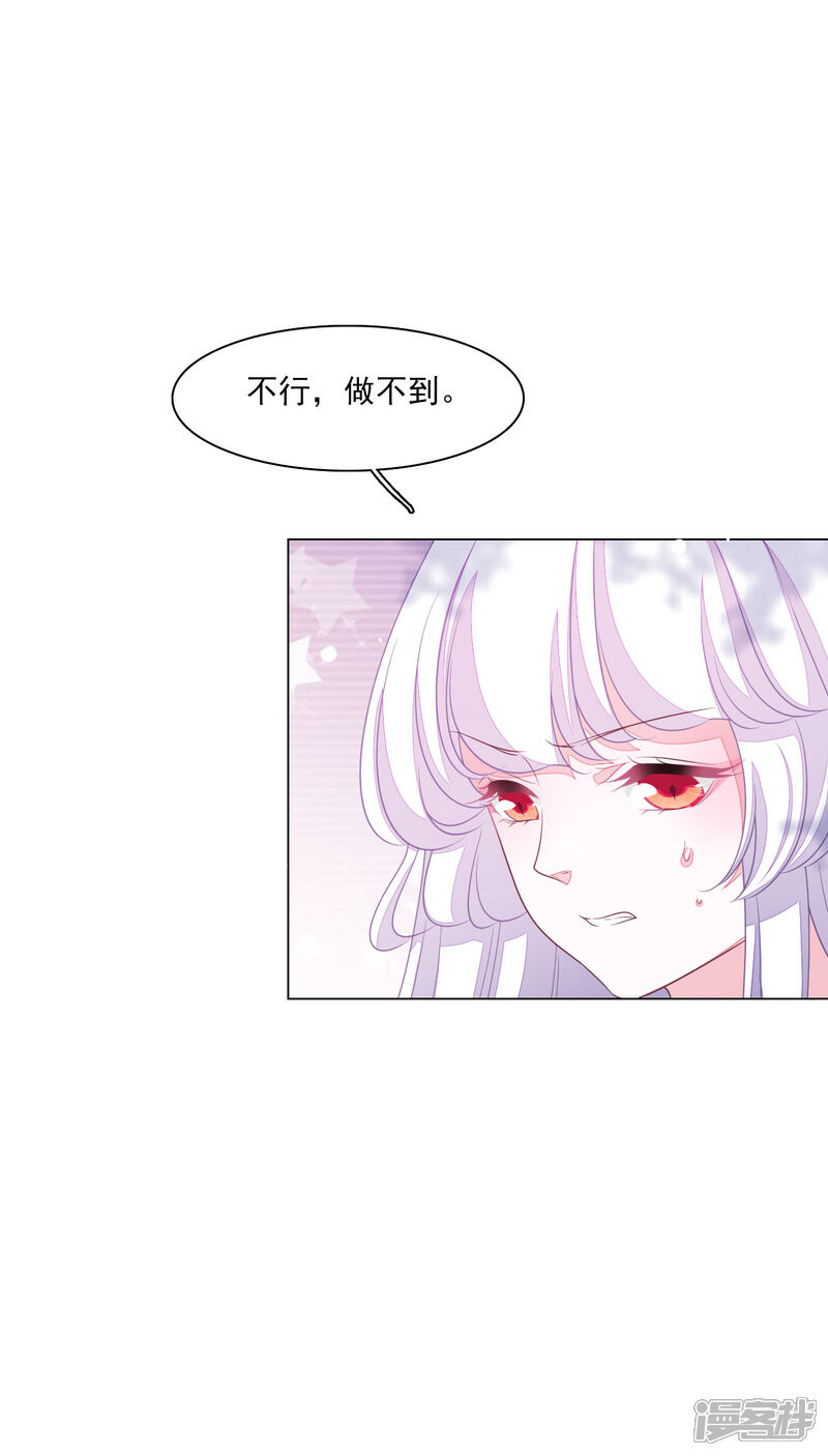 《穿回古代做国宝》第159话 出来！ 第6页