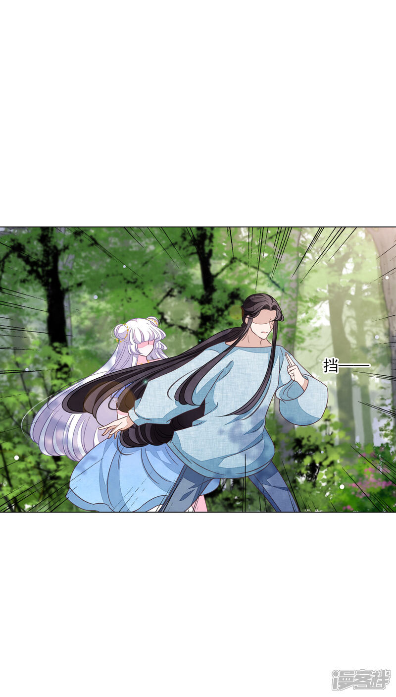 《穿回古代做国宝》第161话 我是谁？ 第14页