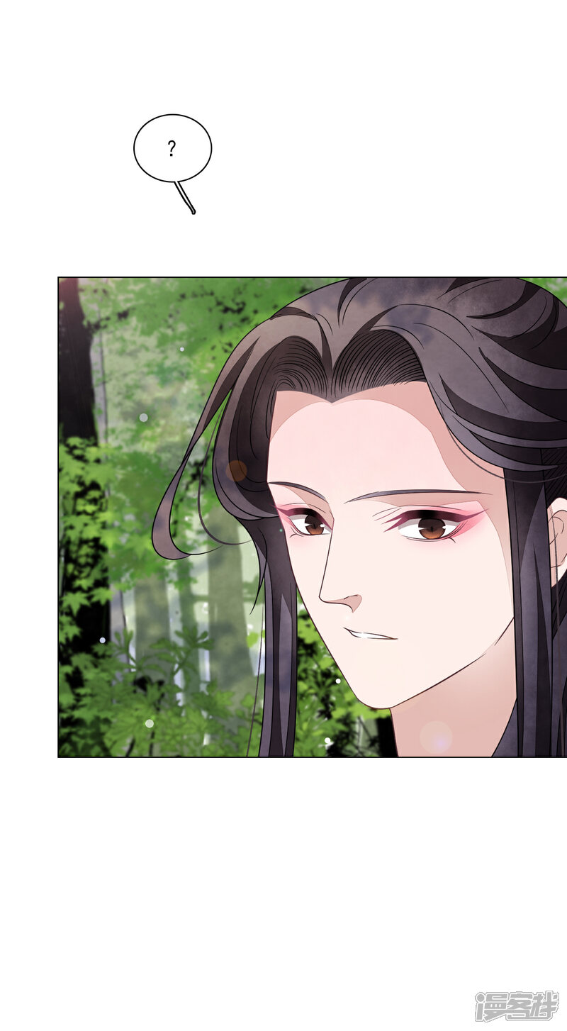 《穿回古代做国宝》第161话 我是谁？ 第16页