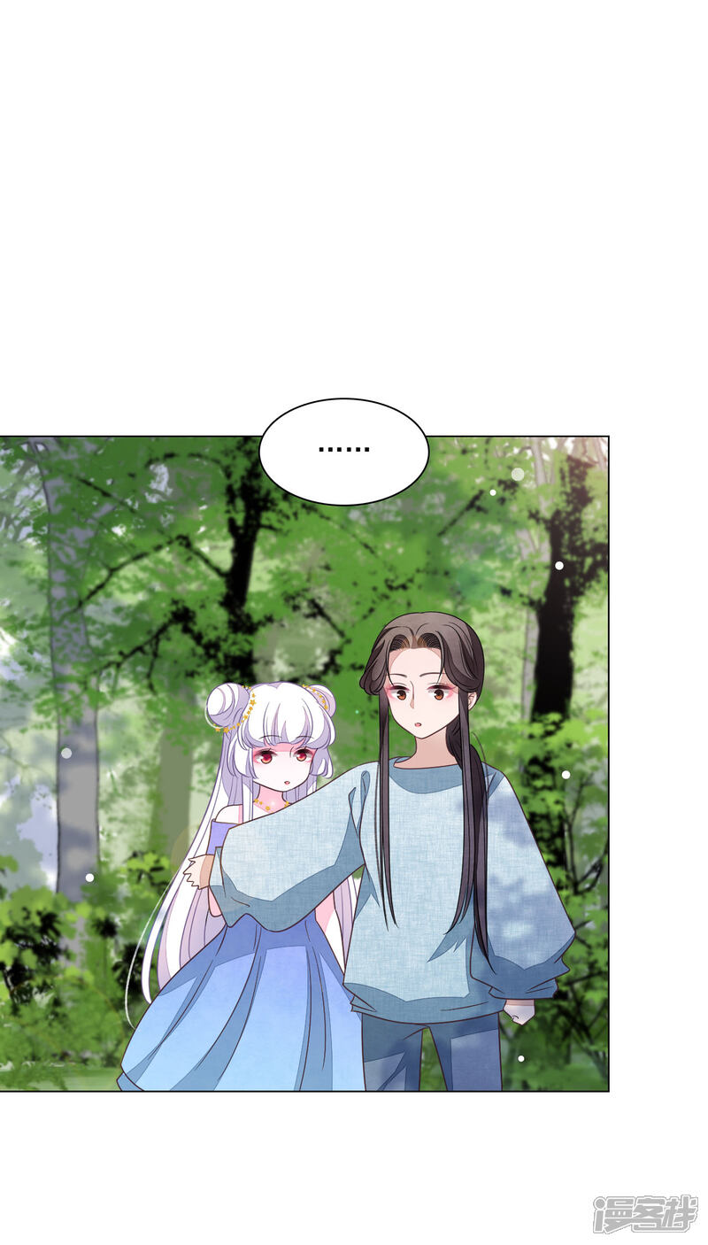 《穿回古代做国宝》第161话 我是谁？ 第19页