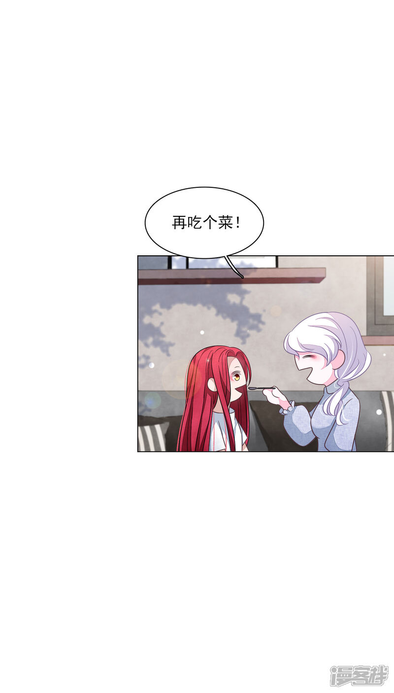 《穿回古代做国宝》第163话 这个孩子是？ 第18页