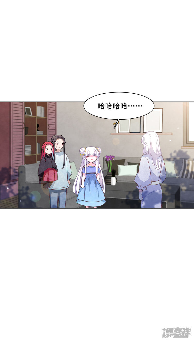 《穿回古代做国宝》第163话 这个孩子是？ 第3页