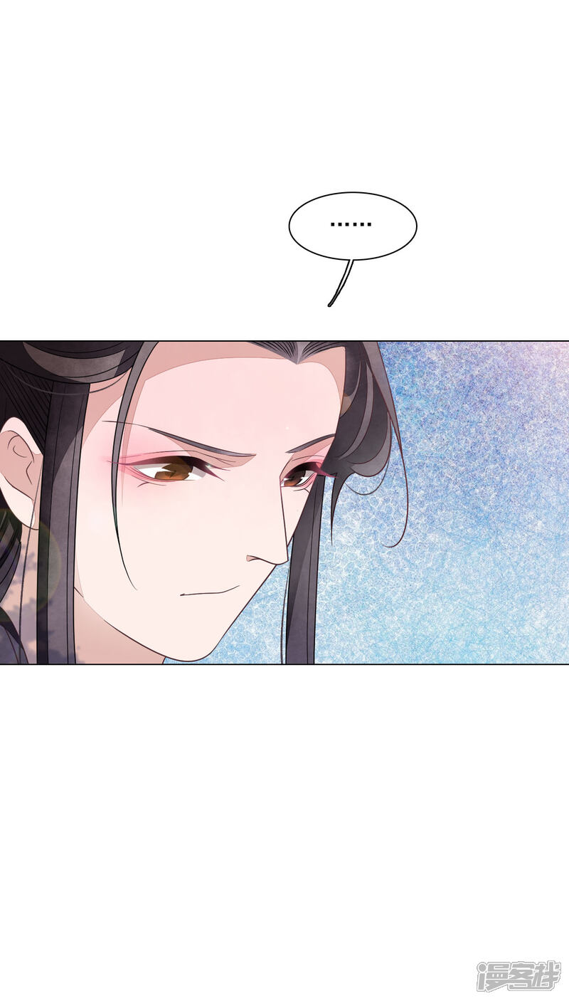 《穿回古代做国宝》第164话 妖气传递 第18页
