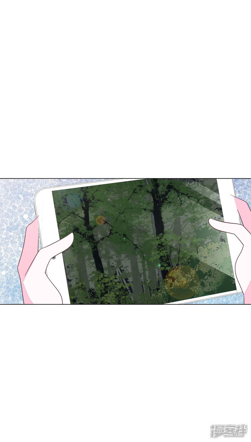 《穿回古代做国宝》第164话 妖气传递 第25页