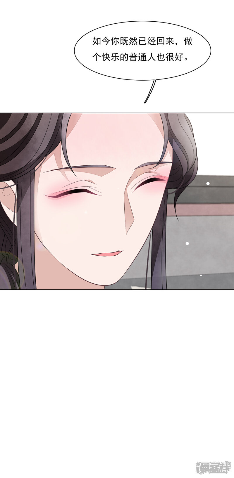 《穿回古代做国宝》第165话 快乐的普通人 第18页