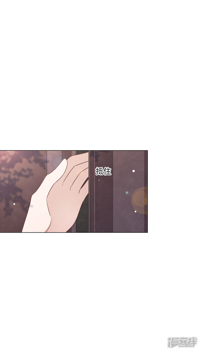 《穿回古代做国宝》第167话 未成年小屁孩 第6页