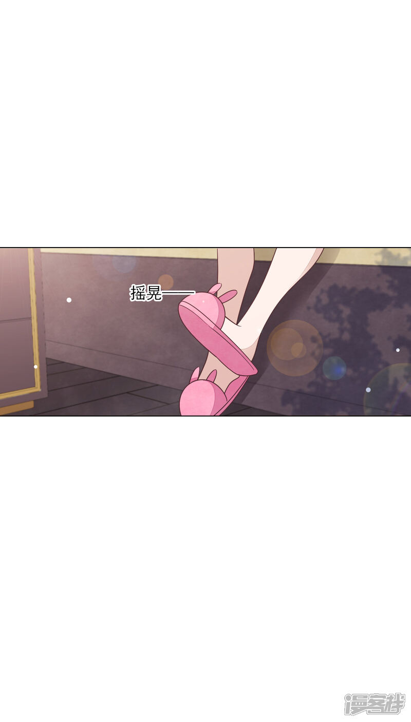 《穿回古代做国宝》第167话 未成年小屁孩 第8页
