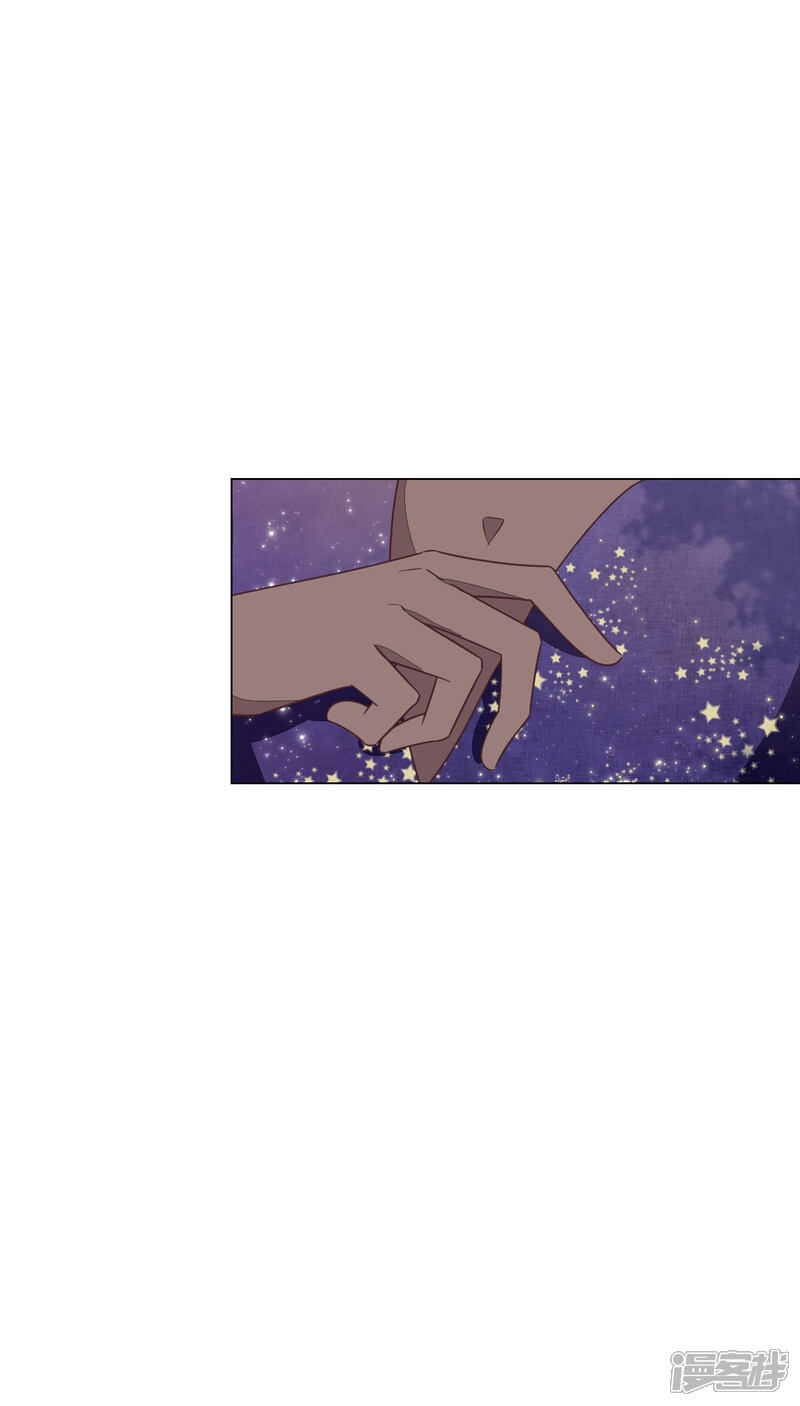 《穿回古代做国宝》第169话 好漂亮的世界 第11页