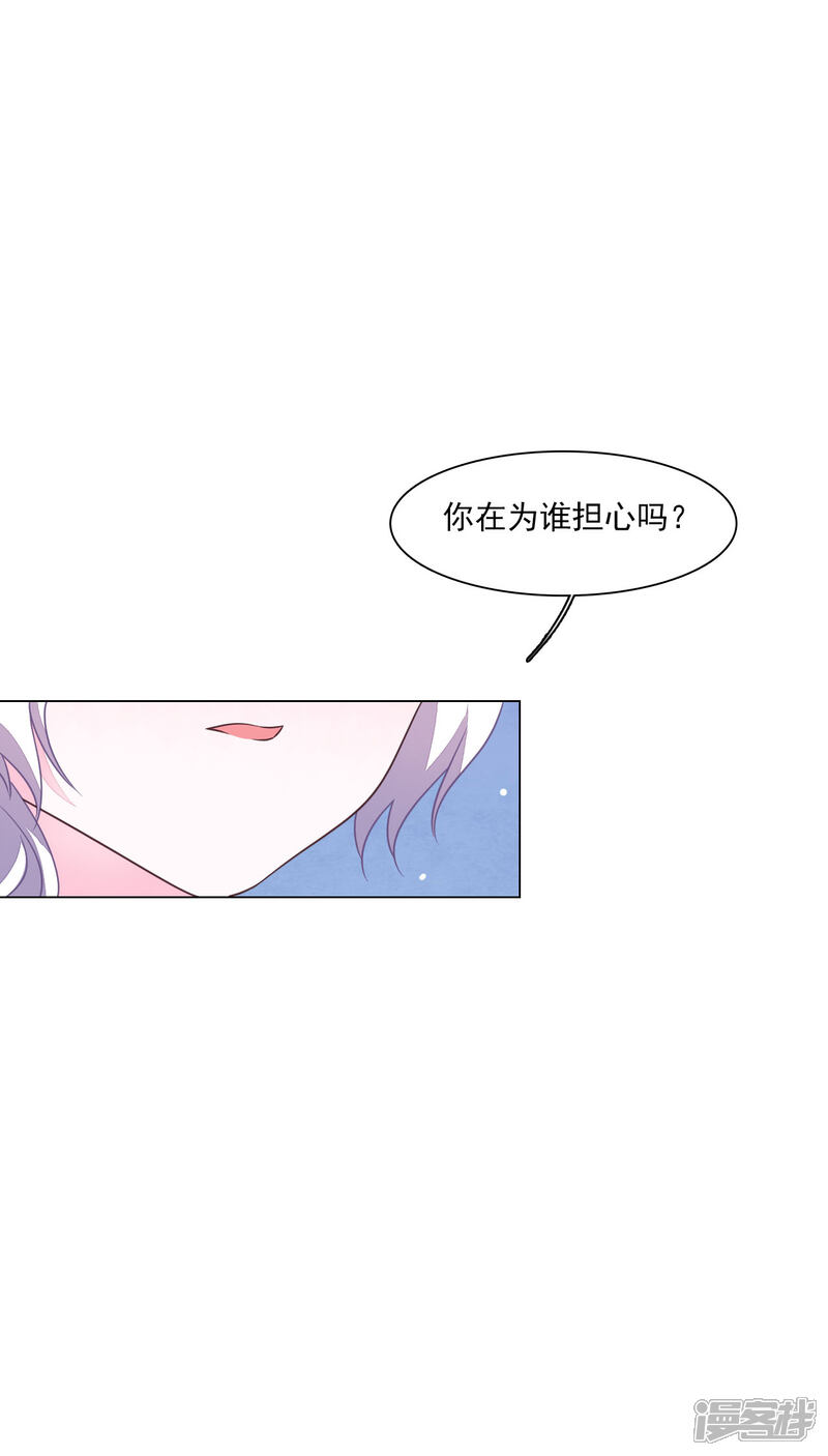 《穿回古代做国宝》第168话 万无一失 第20页