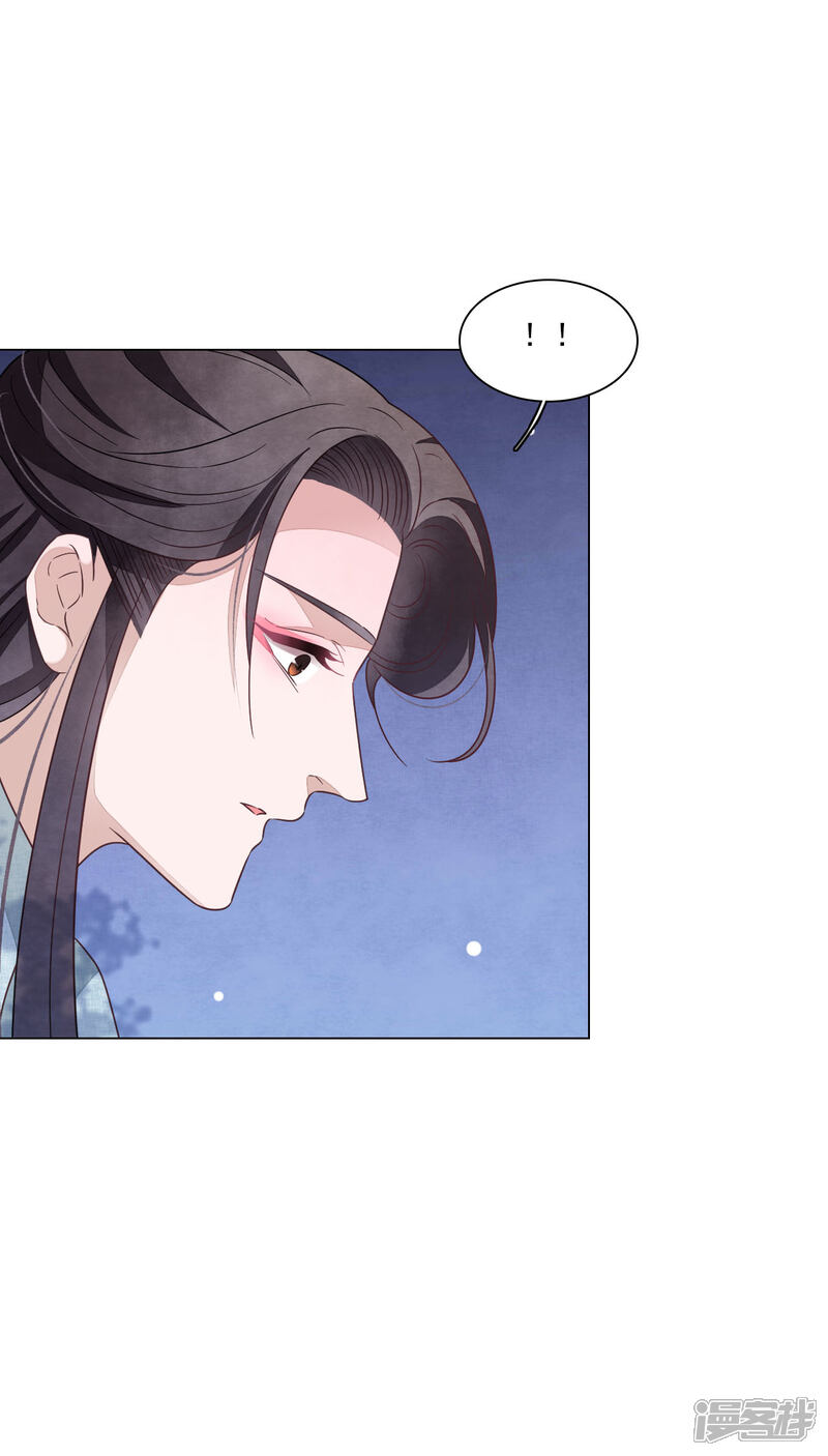 《穿回古代做国宝》第170话 很温暖 第13页