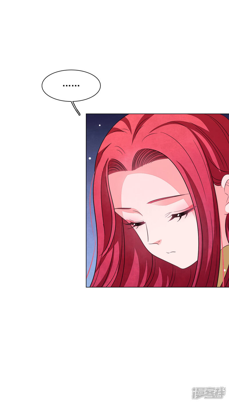 《穿回古代做国宝》第170话 很温暖 第17页