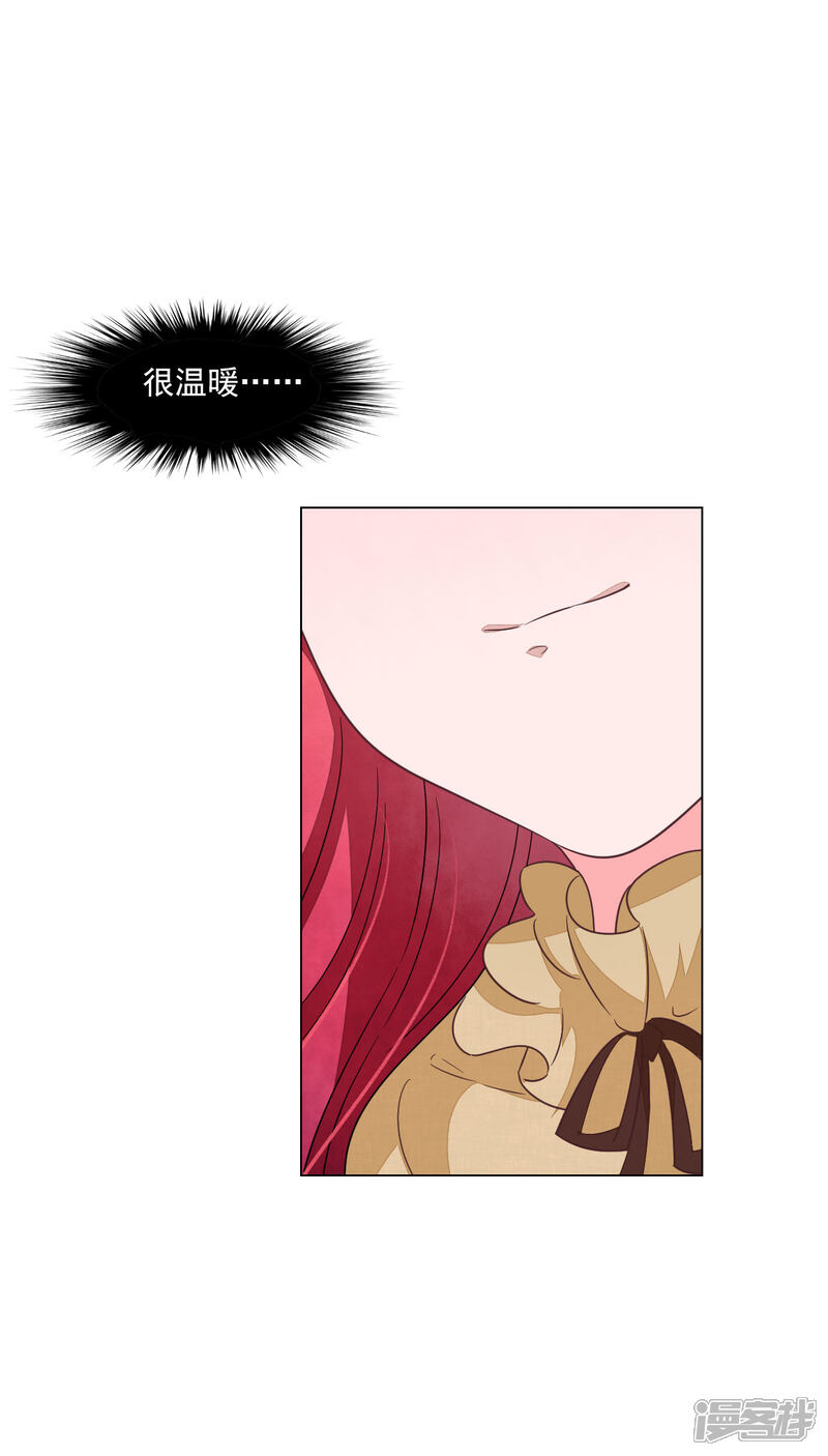 《穿回古代做国宝》第170话 很温暖 第18页