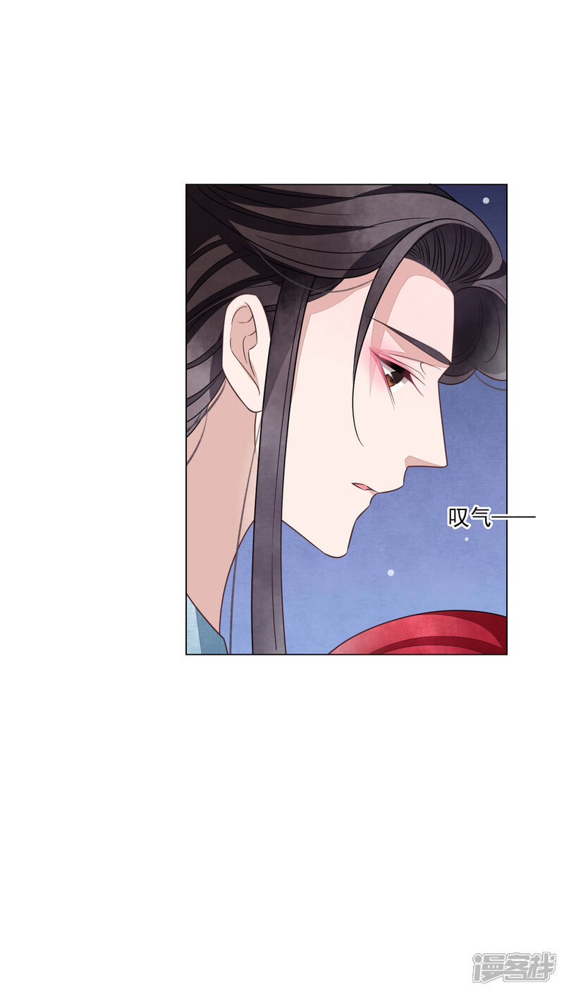 《穿回古代做国宝》第170话 很温暖 第21页