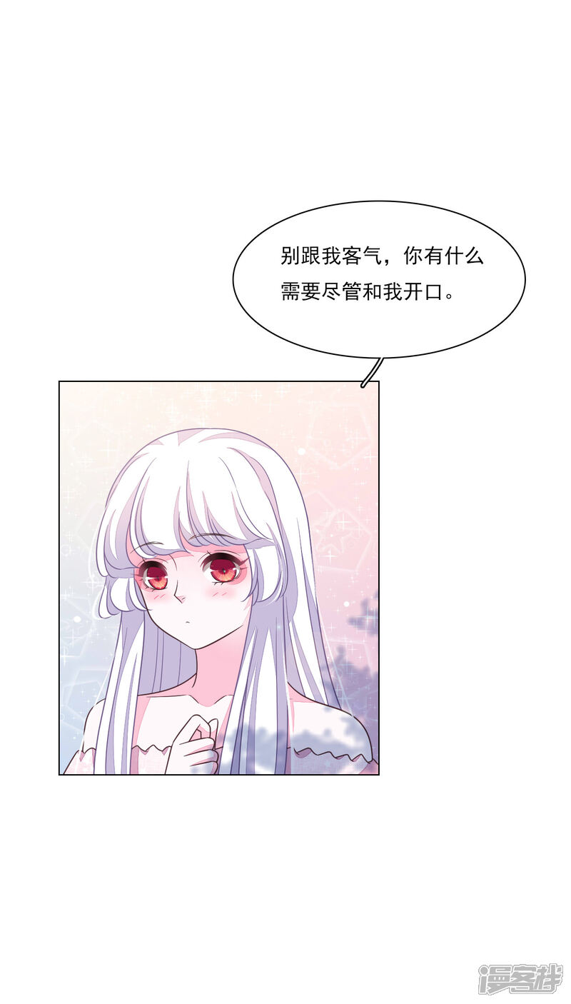 《穿回古代做国宝》第171话 我全都要 第20页