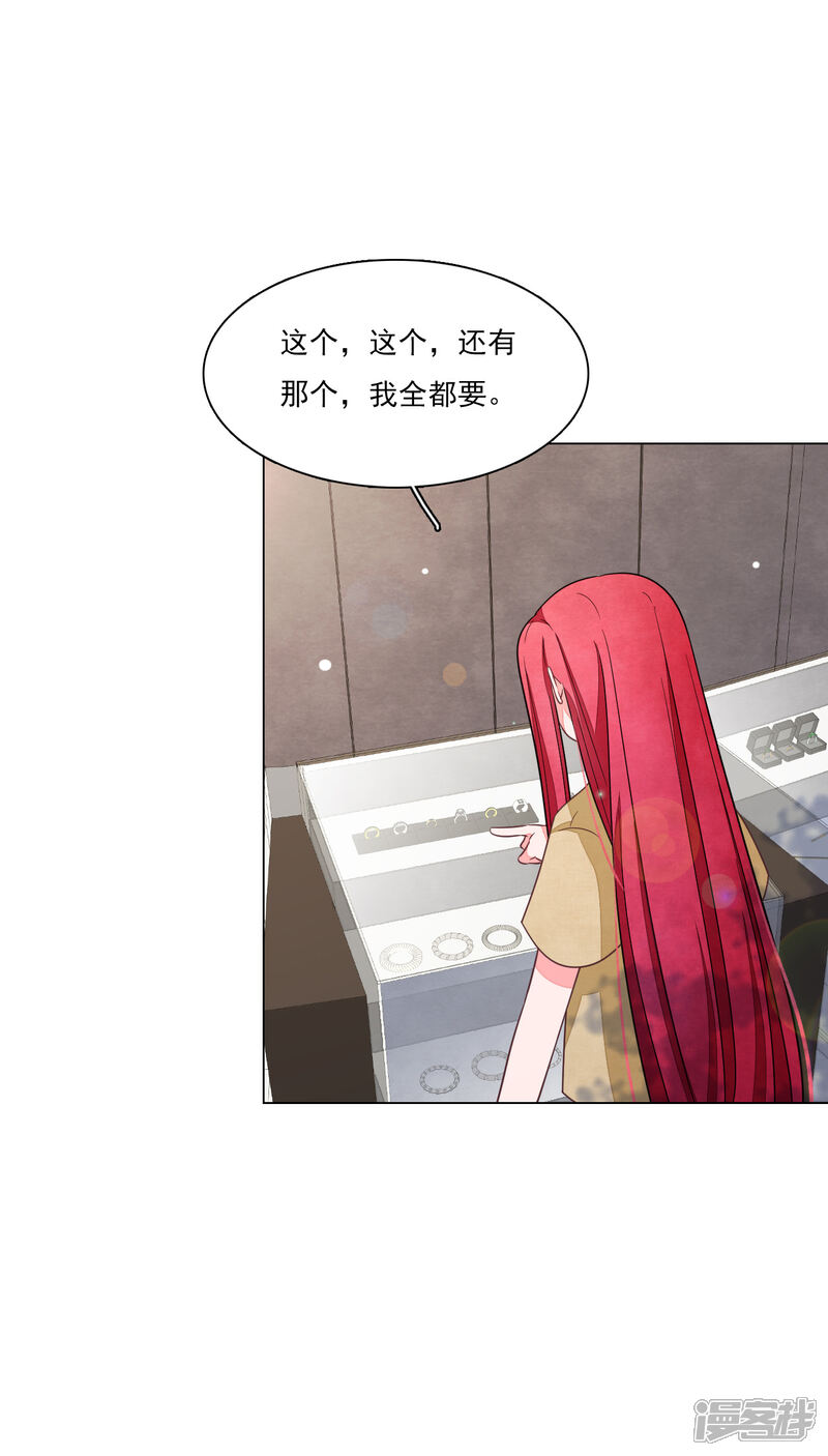 《穿回古代做国宝》第171话 我全都要 第22页