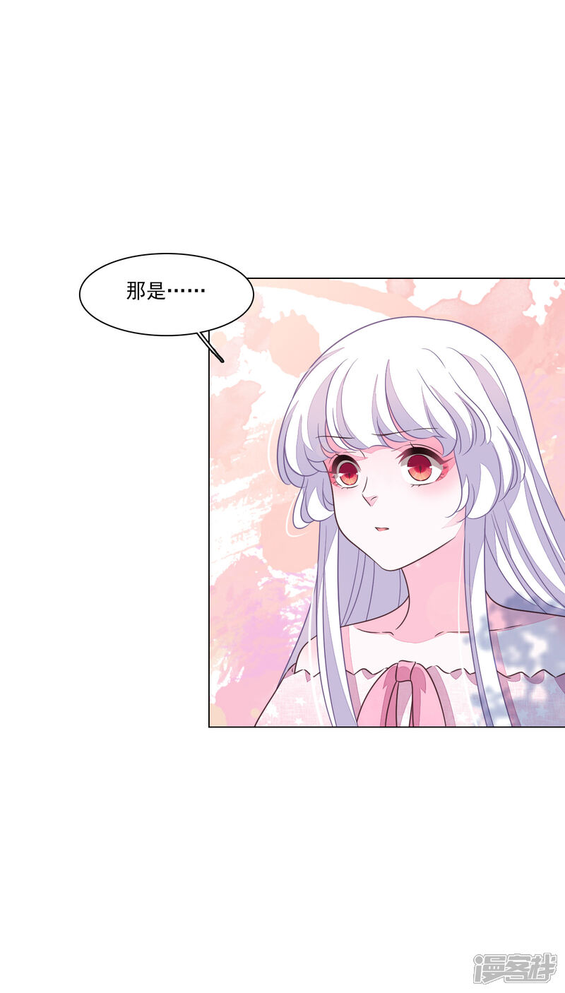 《穿回古代做国宝》第172话 世界和平的错觉 第23页